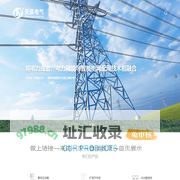 天赢电气有限公司