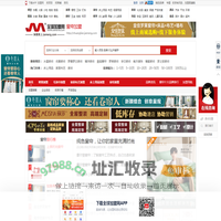 品牌窗帘加盟 布艺窗帘店加盟 代理多少钱-全球加盟网