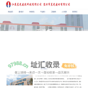 采光板，采光带，通风天窗,自然通风器，宜兴晨光 - 江苏晨光建筑科技有限公司