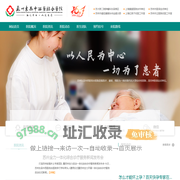 苏州不孕不育专科医院_苏州不孕不育医院哪家好_苏州东吴中西医结合医院