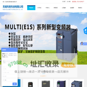无锡科隆科技有限公司