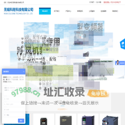 青柚互动
