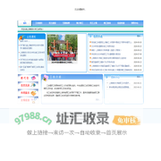 中国教育工会上海海洋大学委员会