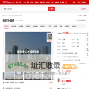 【江门骏景湾·品峰小区,二手房,租房】- 江门房天下