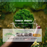 中泰智达