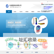 SiPESC