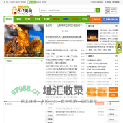 北京美食发现_北京吃货俱乐部_许昌全攻略论坛社区_517美食网