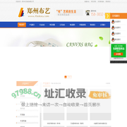 帆布袋_棉布袋_帆布袋定做_棉布袋订做_帆布袋加工源头厂家