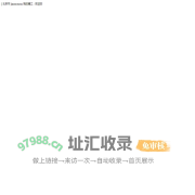 我的精工 - 从这里开始