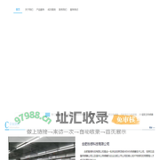 合肥智感科技有限公司