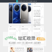 山海品宣网