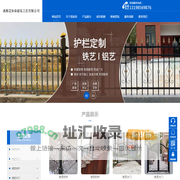 成都钢梯厂家|成都不锈钢门套|四川小区外围栏杆|四川铁艺栏杆生产厂家|铝艺大门价格|四川护窗|四川不锈钢栏杆|四川铁艺栏杆|四川铝艺大门|四川不锈钢门套|四川玻璃雨棚|四川阁楼|四川铁艺大门|四川玻璃栏杆|四川不锈钢旗杆|四川廊亭|四川铝艺栏杆|四川外围栏|四川钢梯|不锈钢栏杆厂家|玻璃栏杆厂家|铁艺栏杆厂家|铝艺大门厂家|不锈钢旗杆厂家|不锈钢门套厂家|玻璃雨棚厂家|阁楼厂家|铁艺大门厂家|廊亭厂家|护窗厂家|铝艺栏杆厂家|外围栏厂家|钢梯厂家|成都壹加柒建筑工程有限公司