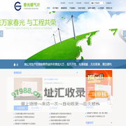 河北春光暖气片有限责任公司