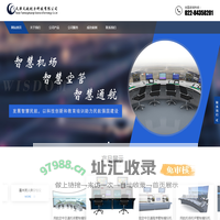 天津天航创力科技有限公司