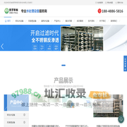 新疆反渗透设备厂家-新疆软化水设备厂家-新疆超纯水设备厂家-新疆水处理设备厂家