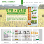 安庆华辉生物科技有限公司