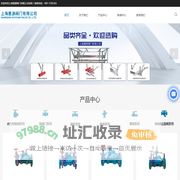 对夹式消防信号蝶阀厂家-止回阀型号-蒸汽减压阀-上海惠源阀门有限公司
