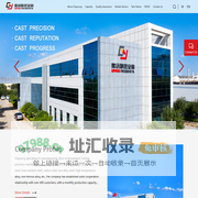 Home Page_Dongying Giayoung Precision Metal Co. Ltd.