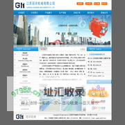 江苏冠河机械有限公司
