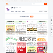 首页-钢琴一加一-淘宝网