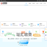 东南亚专线_集运转运_启明国际货代
