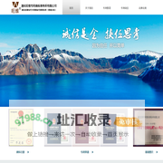 通化旺维专利商标事务所有限公司