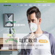 保为康 - 中文官方首页