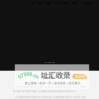 北京方元恒安康复医学技术有限公司