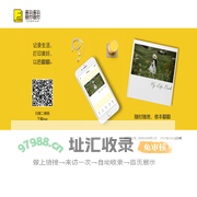 翻翻