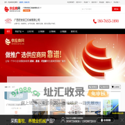免烧砖机_加气块设备_墙板机设备_粪污处理生产有机 - 【广西宏发重工机械有限公司】