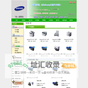 西安施乐复印机维修中心,◆西安打印机售后,客服,电话,地址,粉盒,硒鼓-西安强泰