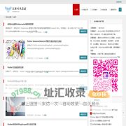 互联网技术圈 互联网技术圈 互联网技术圈