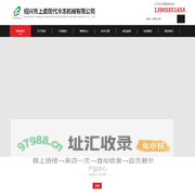 菌菇清洗速冻线-黄桃清洗速冻线-草莓清洗速冻线-鱿鱼清洗速冻线-绍兴市上虞现代冷冻机械有限公司