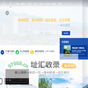 武功山温泉君澜度假酒店