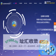 MS经营管理系统-MS生产管理系统-生产好管家-浙江劢璅信息科技有限公司-首页