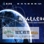 遨天科技（北京）有限公司