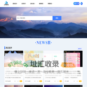 星易源码-免费源码