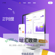 正宇创盟