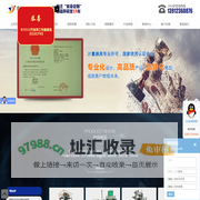 包装秤-自动包装称-定量包装秤-吨包装秤-绞龙包装秤-皮带包装秤-化工包装秤-化肥包装秤-无锡泰洋包装科技有限公司[官网]