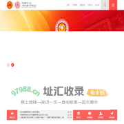 首页 - 上海交通大学工会