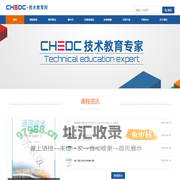 教育家科技 — 南京教育家科技有限公司、江苏教育家科技有限公司、江苏教育家教学装备有限公司、浙江求新教育科技有限公司、技术教育研究院_教育家