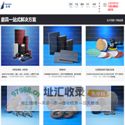 砂布环带_平面砂布轮_海绵砂块_圆盘砂纸片-东莞云亮磨具实力厂家