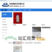 无水氯化铈,硝酸铈铵,金属钐粉,纳米氧化钇,镧铈稀土金属,苏州康朋化学有限公司
