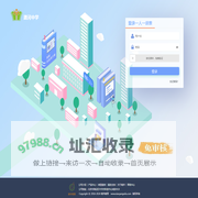 一人一课表 - 潞河中学