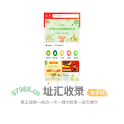 以严商城