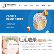 郑州优倍得生物科技有限公司