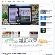 游戏攻略网-分享各种休闲游戏攻略资讯中心