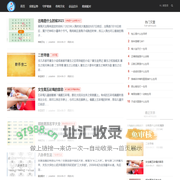 取名_姓名测试_星座大全_百一运势网