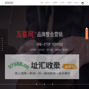北美加拿大美国软件外包|成都软件开发|成都网站建设|电子商城制作|移动应用开发|手机App开发|微信小程序|四川系统开发|成都APP开发-成都思维定制科技有限公司