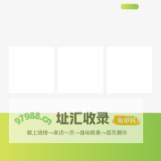 翠薇智能
